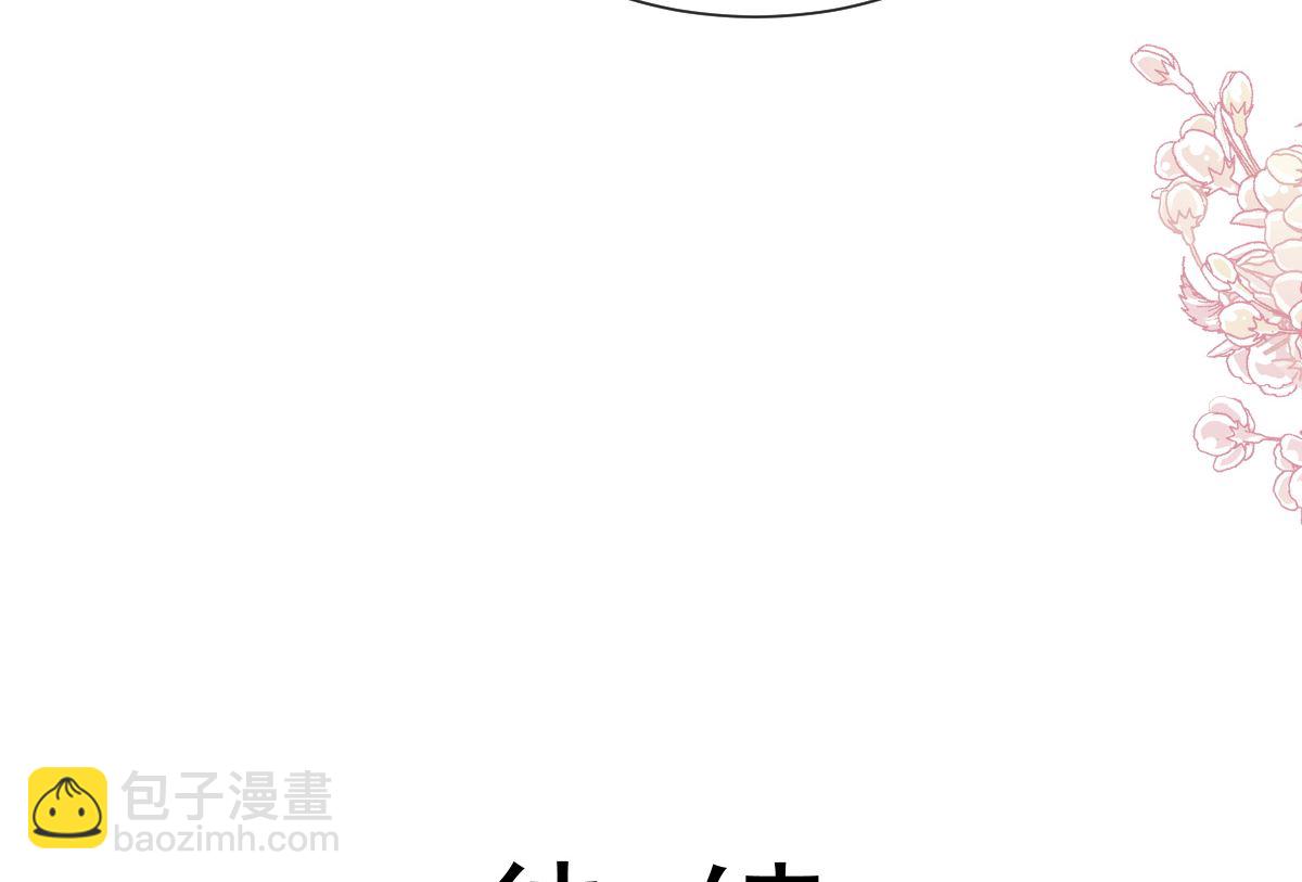 第219话 不是冤家不聚头126