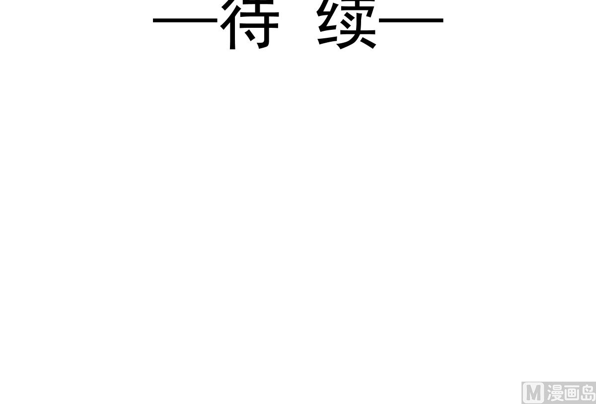 第219话 不是冤家不聚头127