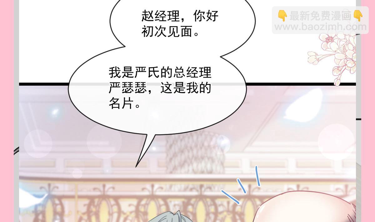 第219话 不是冤家不聚头129