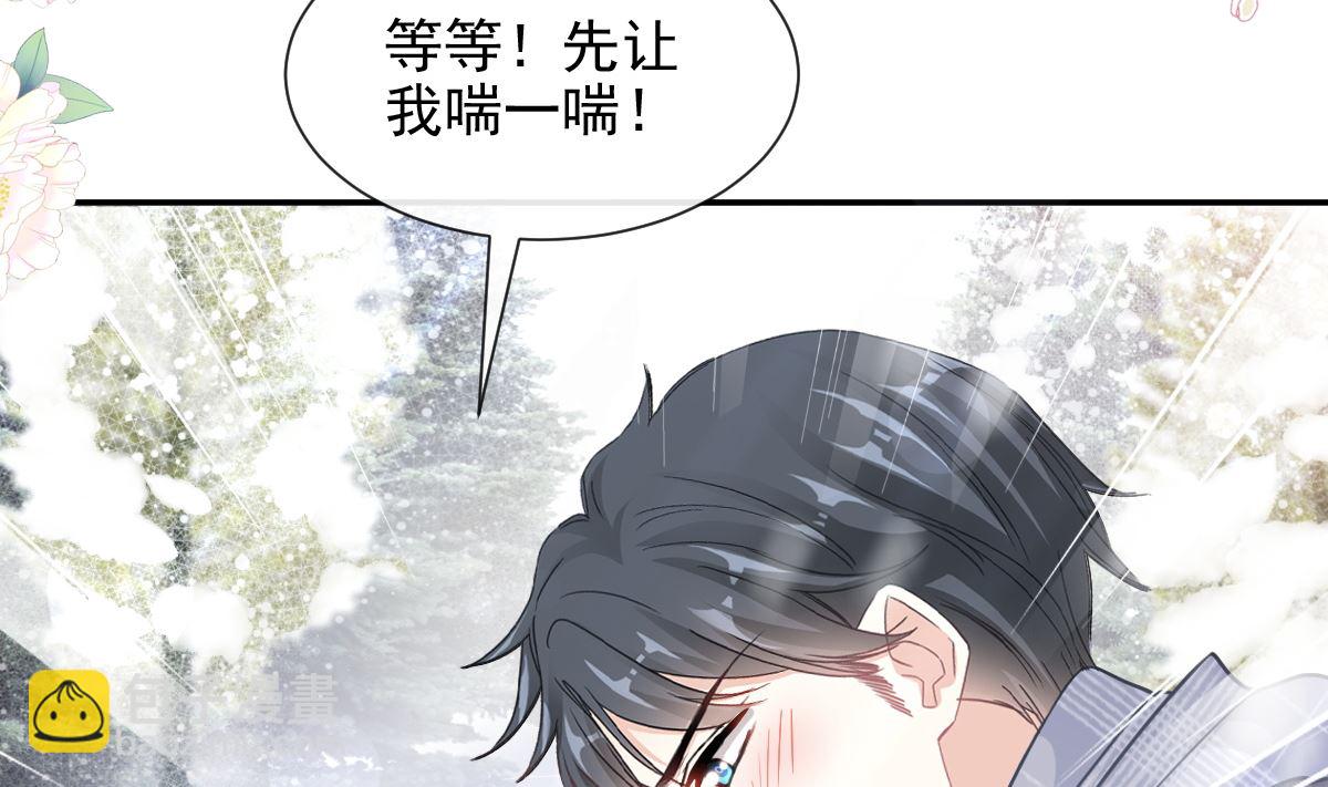 第219话 不是冤家不聚头13