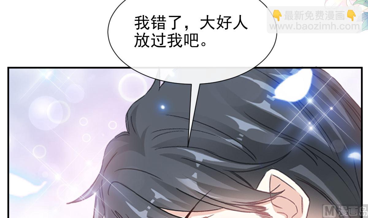第219话 不是冤家不聚头17