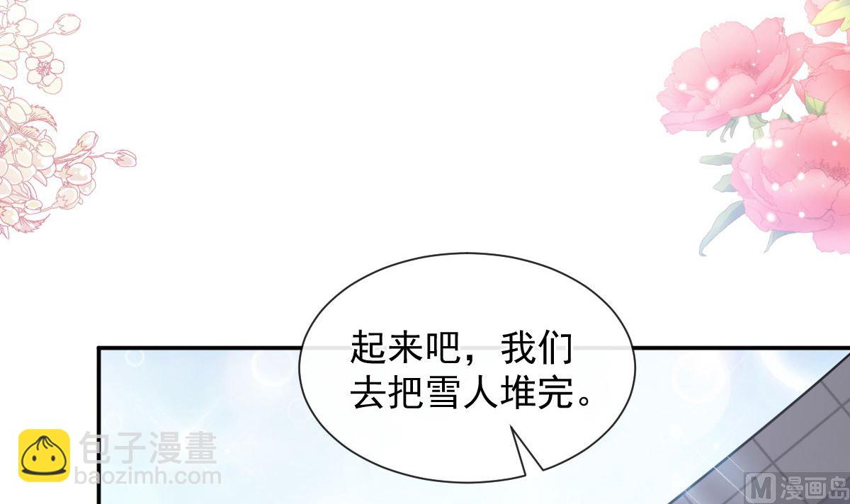 第219话 不是冤家不聚头23