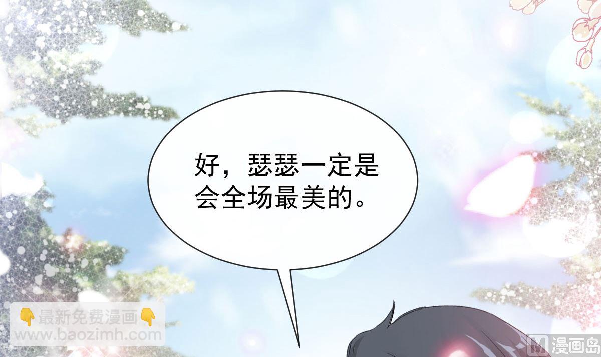 第219话 不是冤家不聚头26