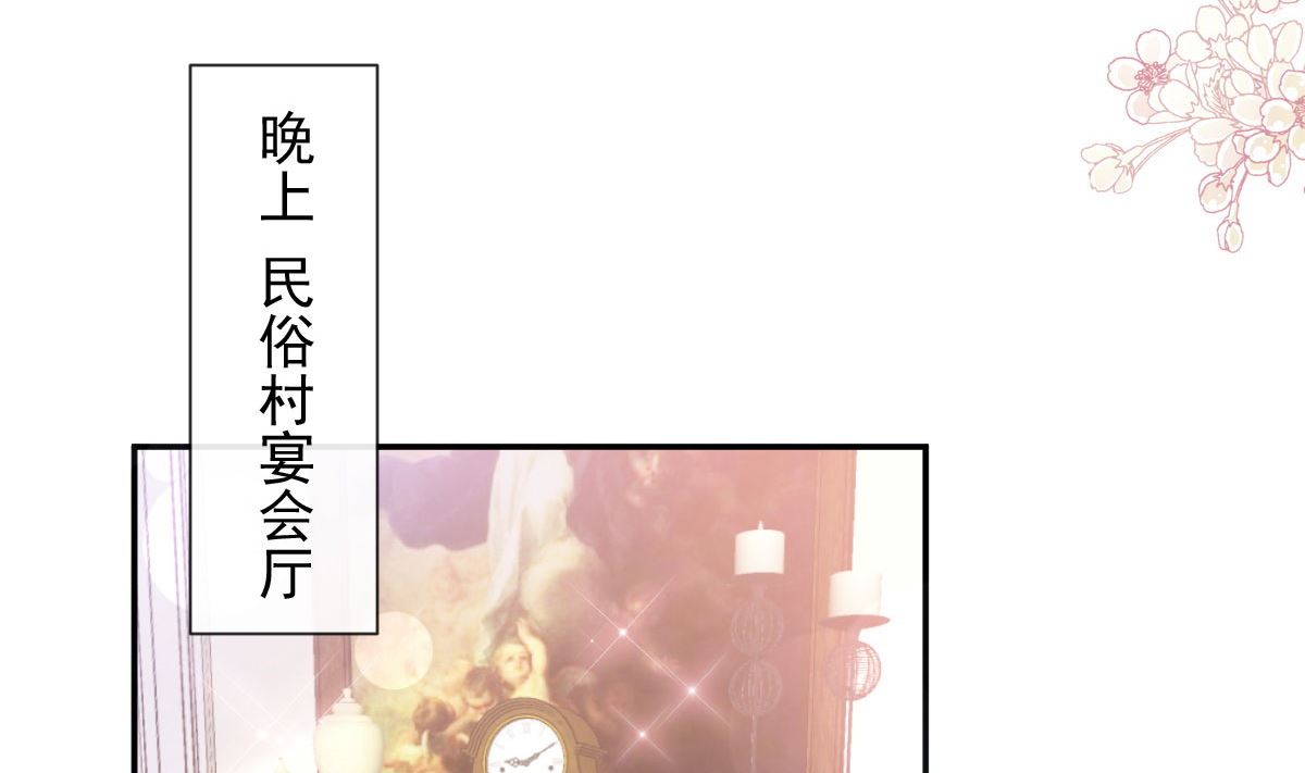 第219话 不是冤家不聚头31