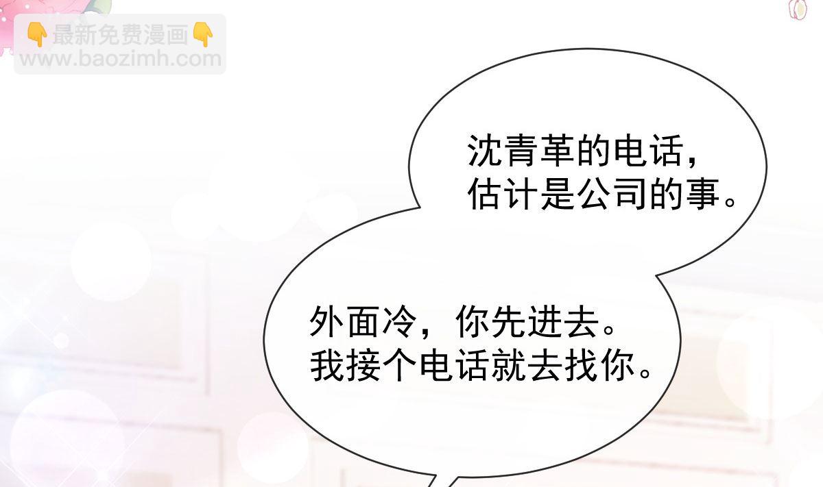 第219话 不是冤家不聚头36
