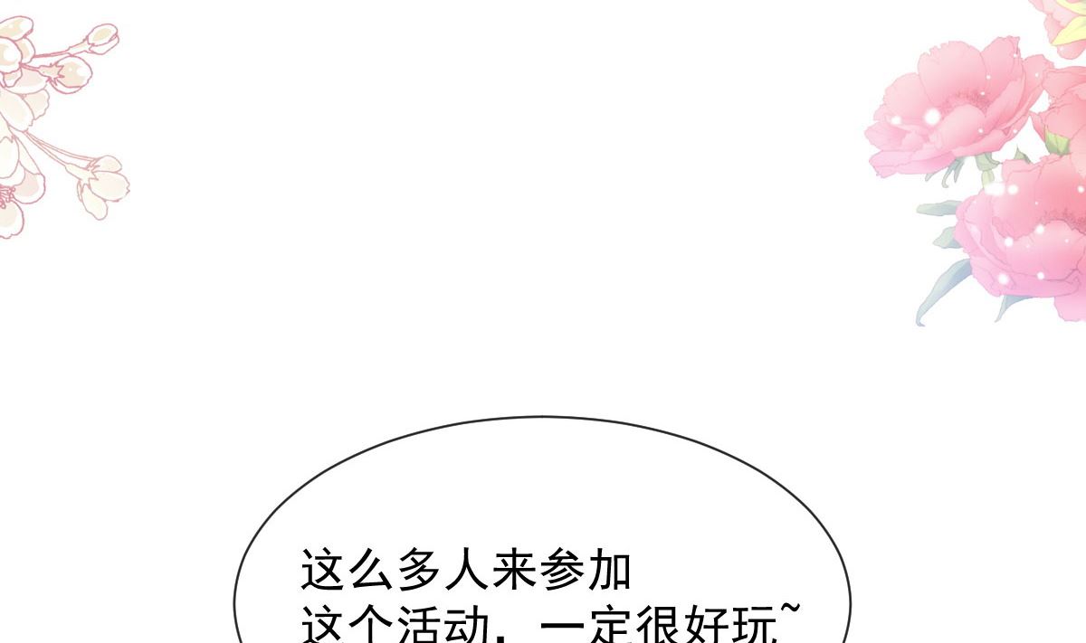 第219话 不是冤家不聚头40