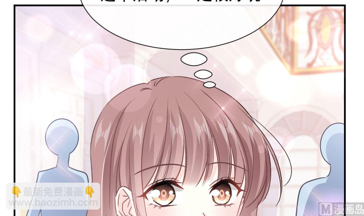 第219话 不是冤家不聚头41