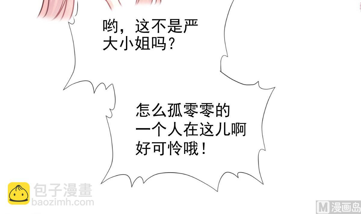 第219话 不是冤家不聚头44