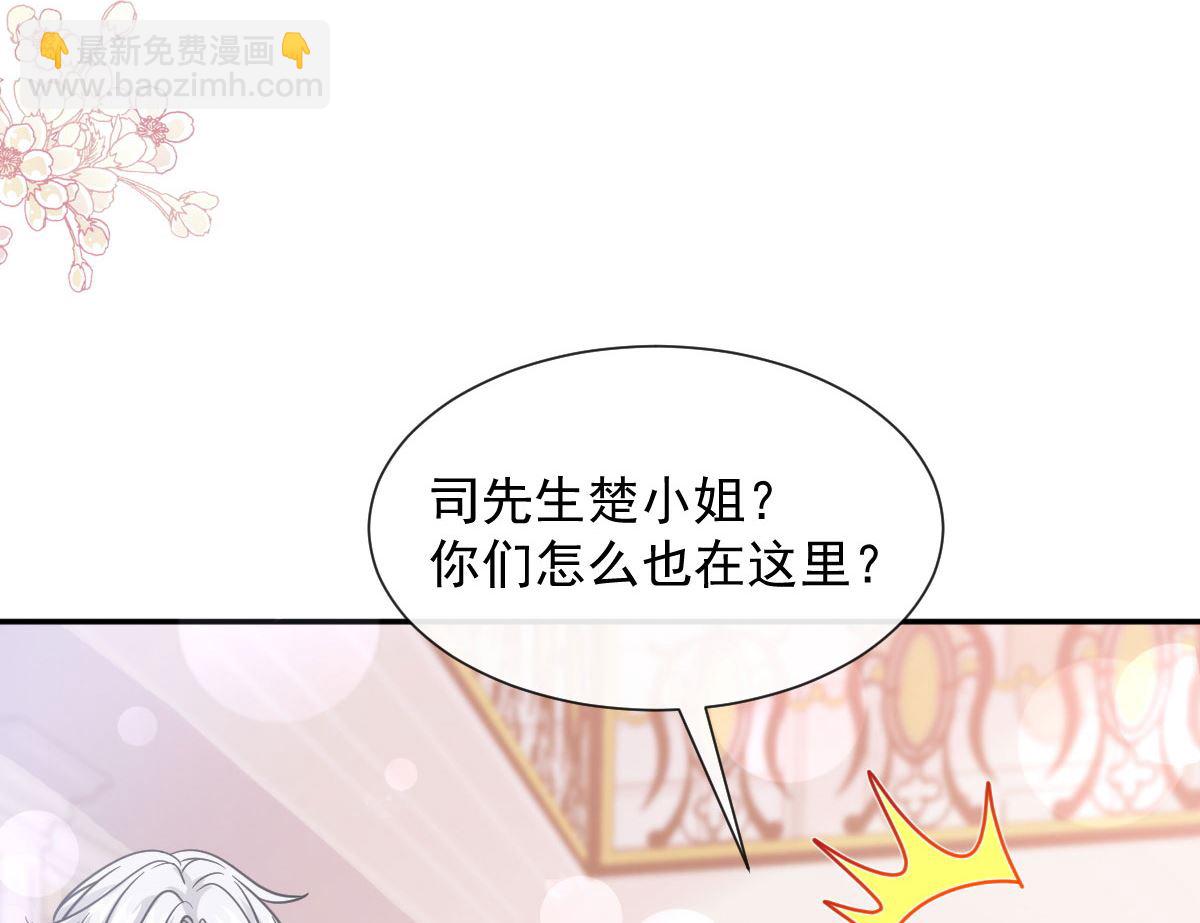 第219话 不是冤家不聚头45