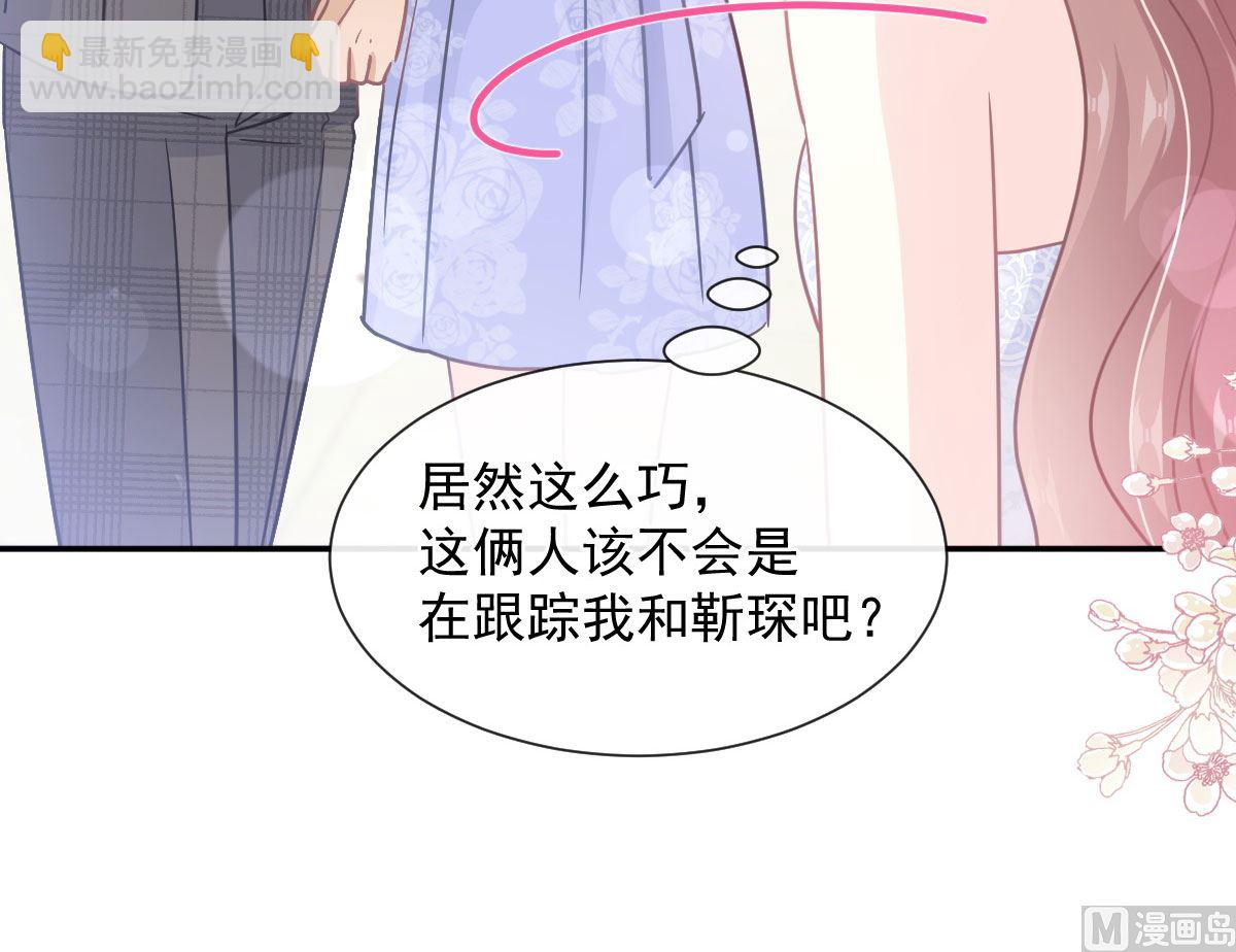 第219话 不是冤家不聚头51