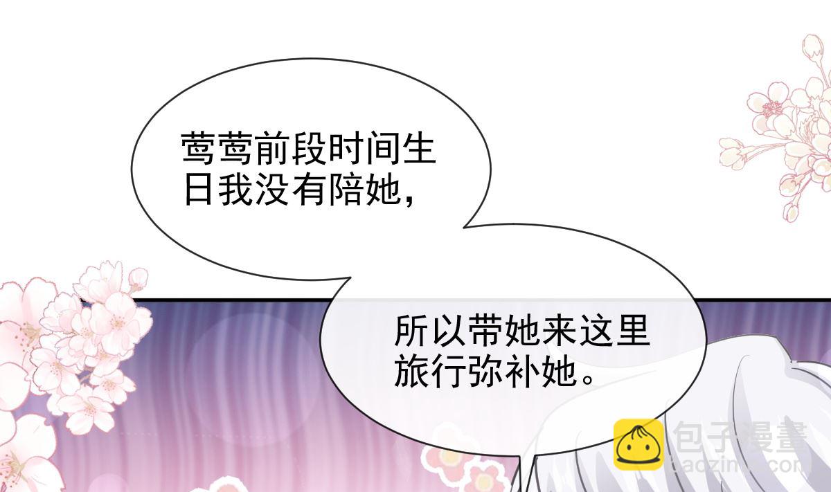 第219话 不是冤家不聚头52