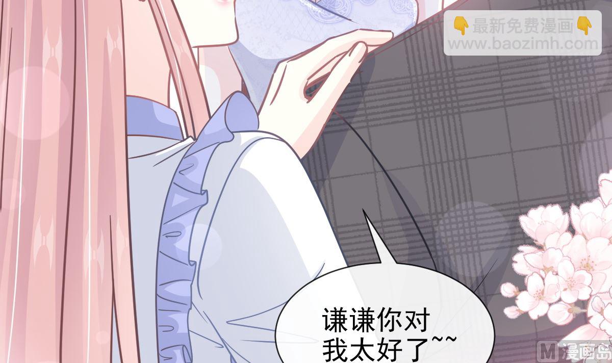 第219话 不是冤家不聚头54