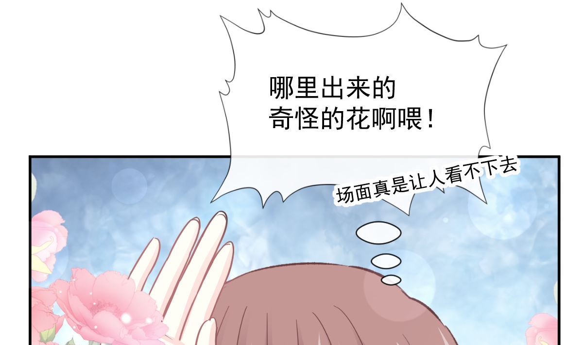 第219话 不是冤家不聚头56