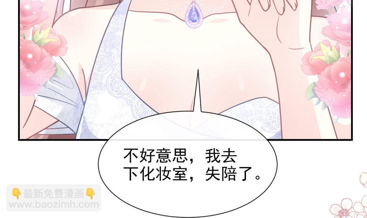 第219话 不是冤家不聚头58