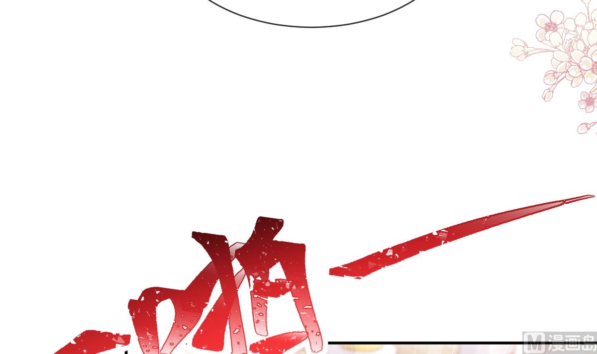 第219话 不是冤家不聚头63