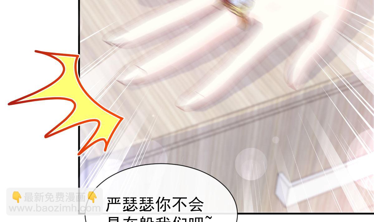 第219话 不是冤家不聚头65