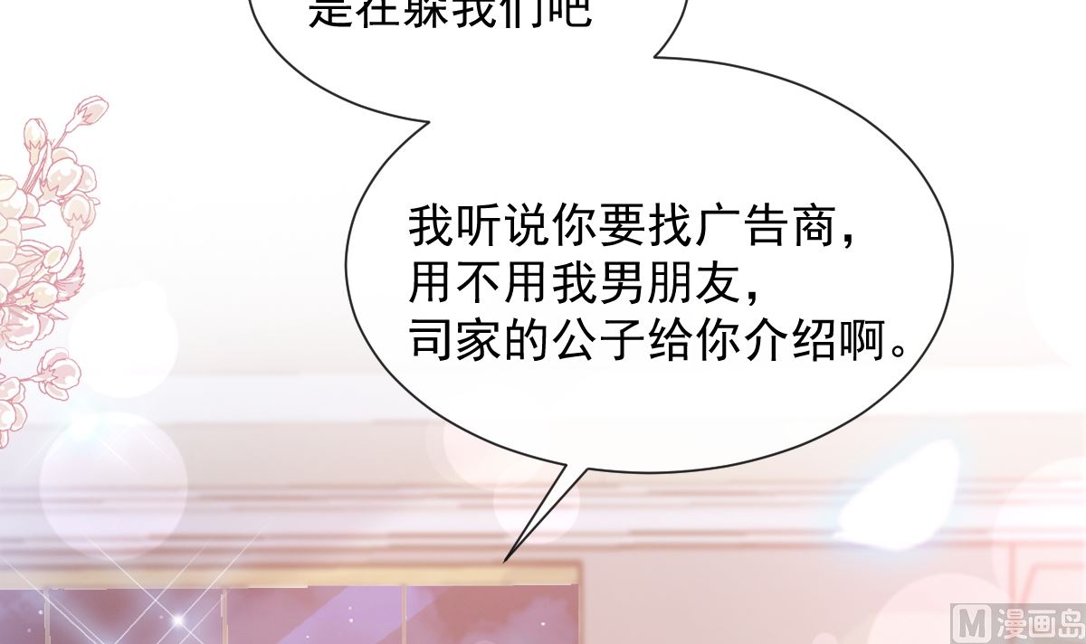 第219话 不是冤家不聚头66