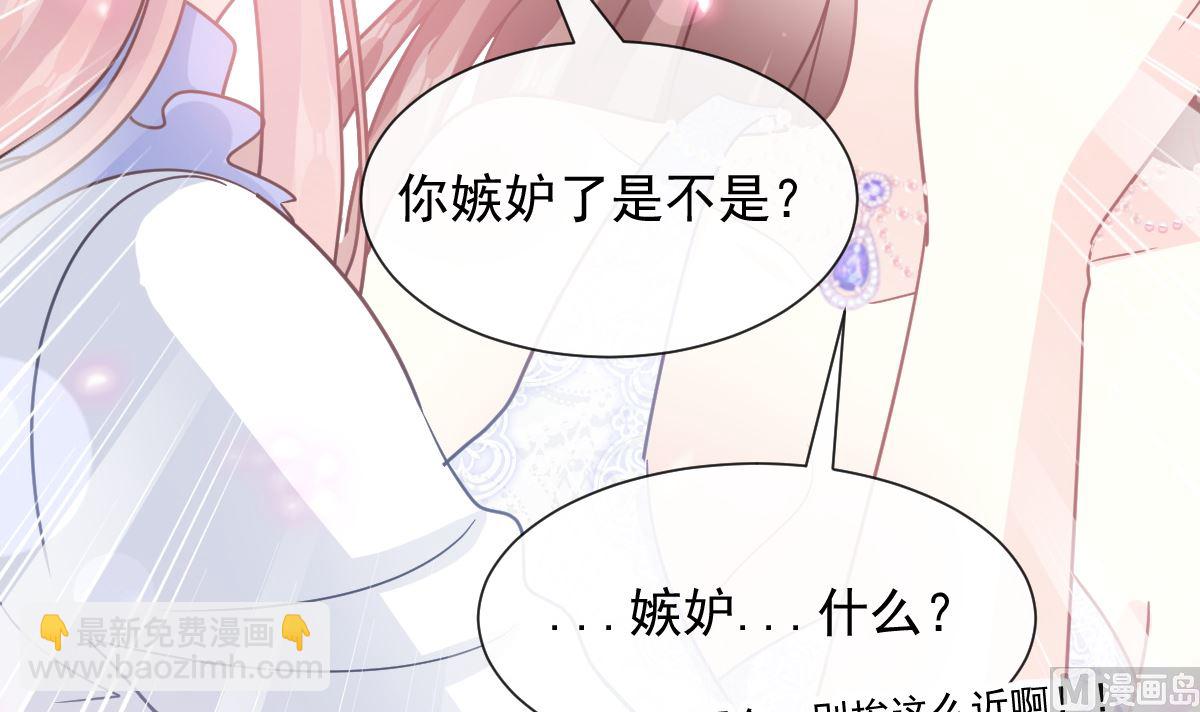 第219话 不是冤家不聚头72