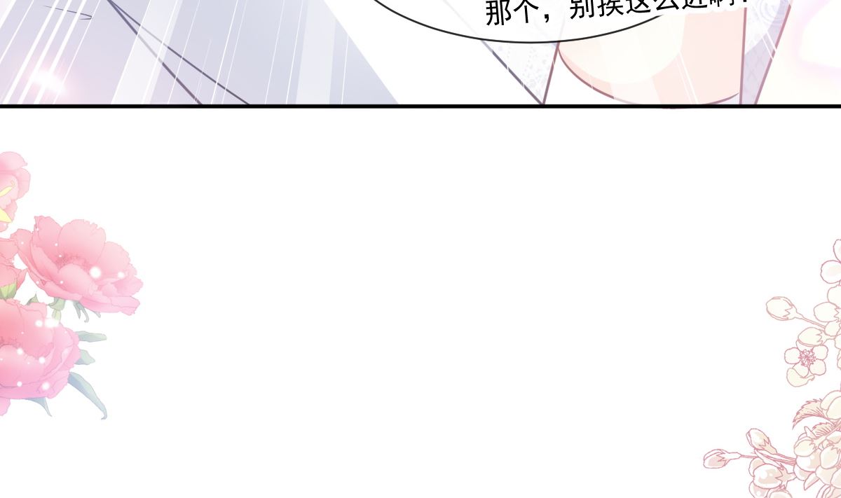 第219话 不是冤家不聚头73