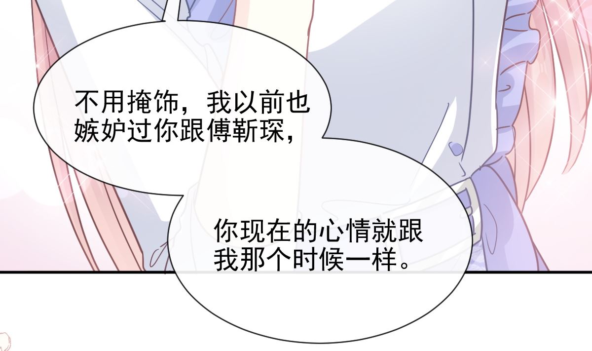 第219话 不是冤家不聚头77