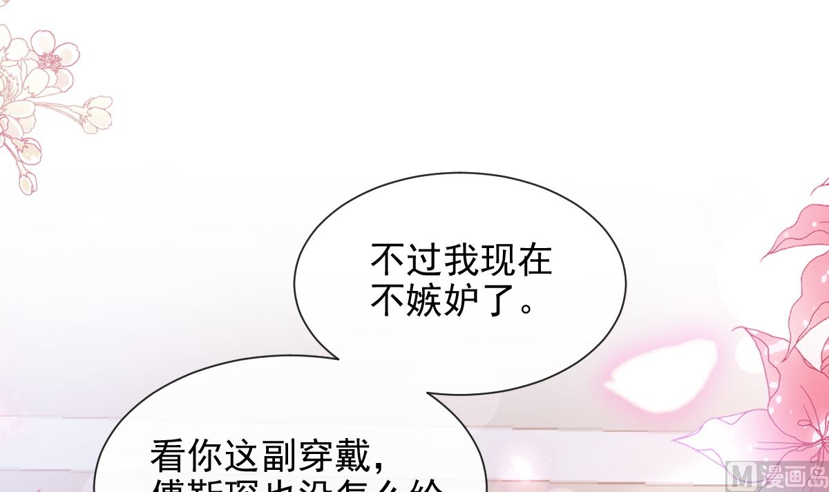 第219话 不是冤家不聚头78