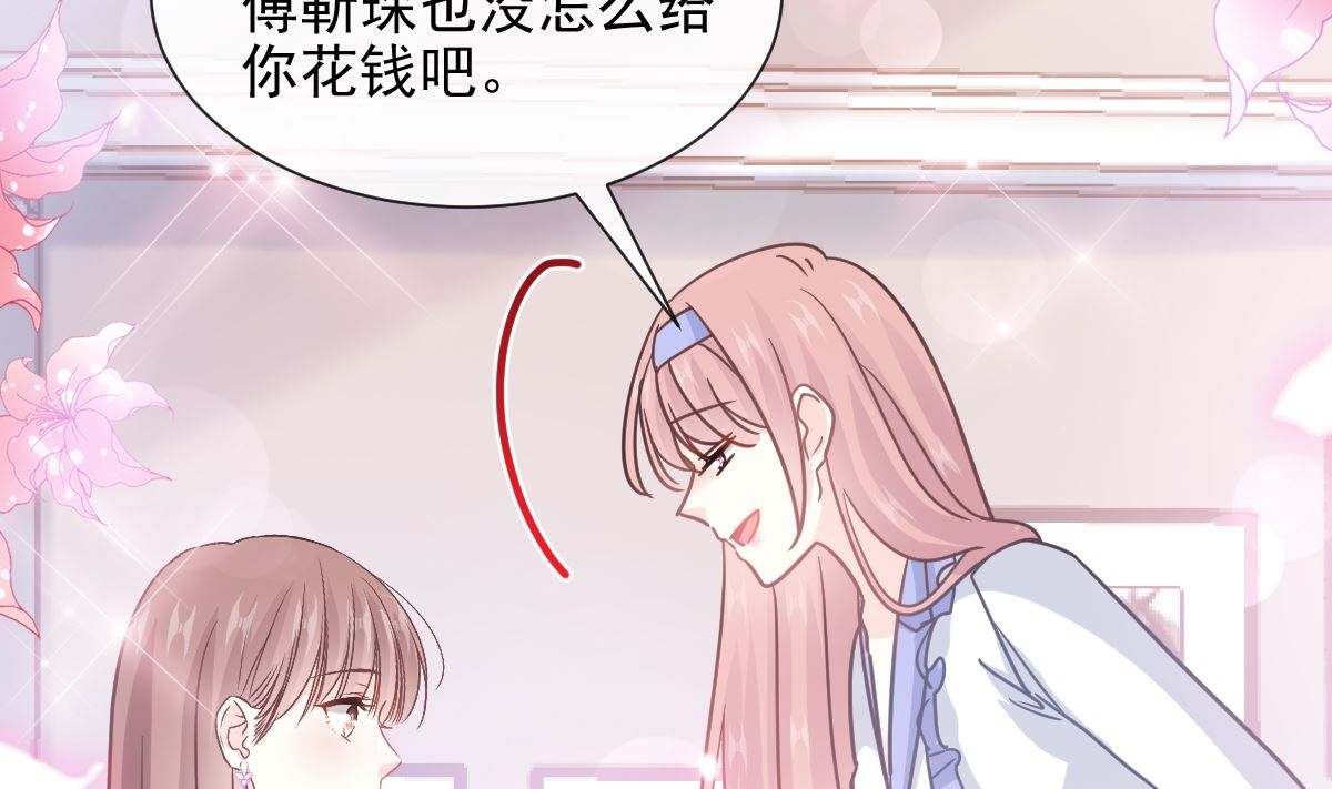 第219话 不是冤家不聚头79
