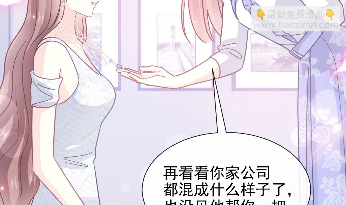 第219话 不是冤家不聚头80