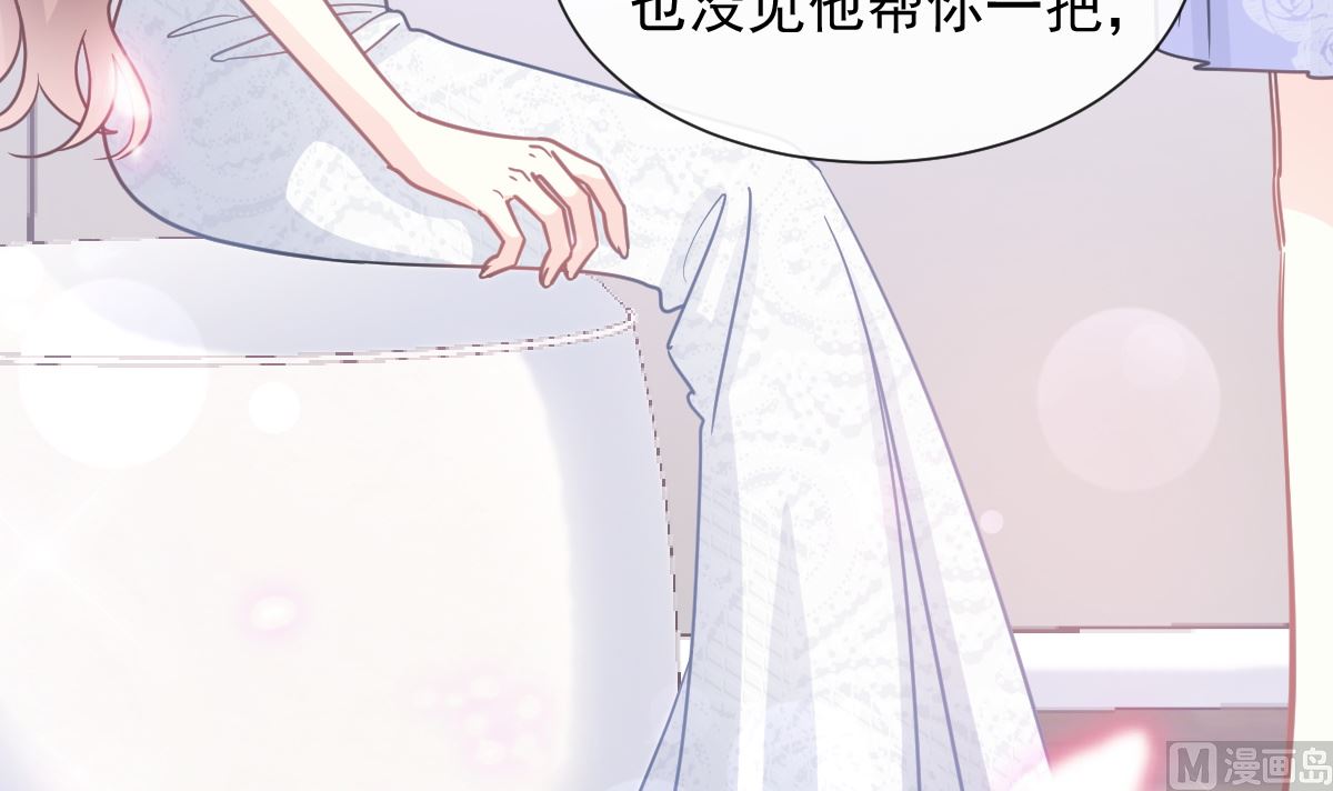 第219话 不是冤家不聚头81