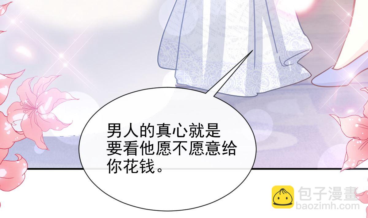 第219话 不是冤家不聚头82