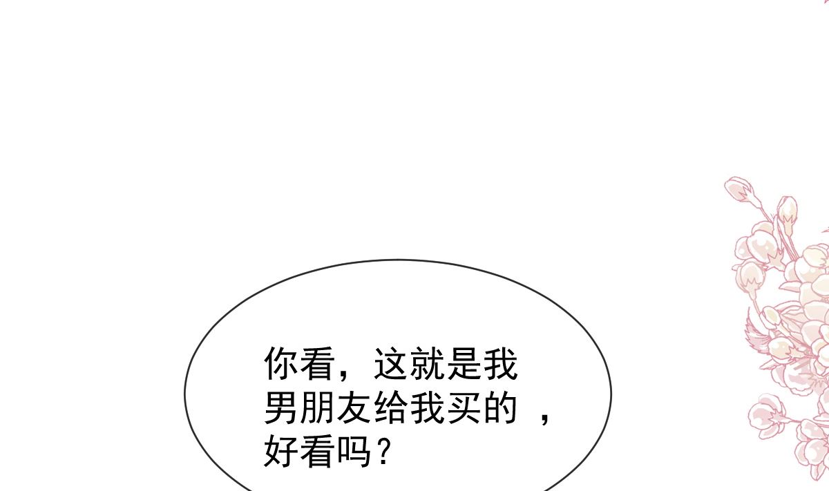 第219话 不是冤家不聚头83