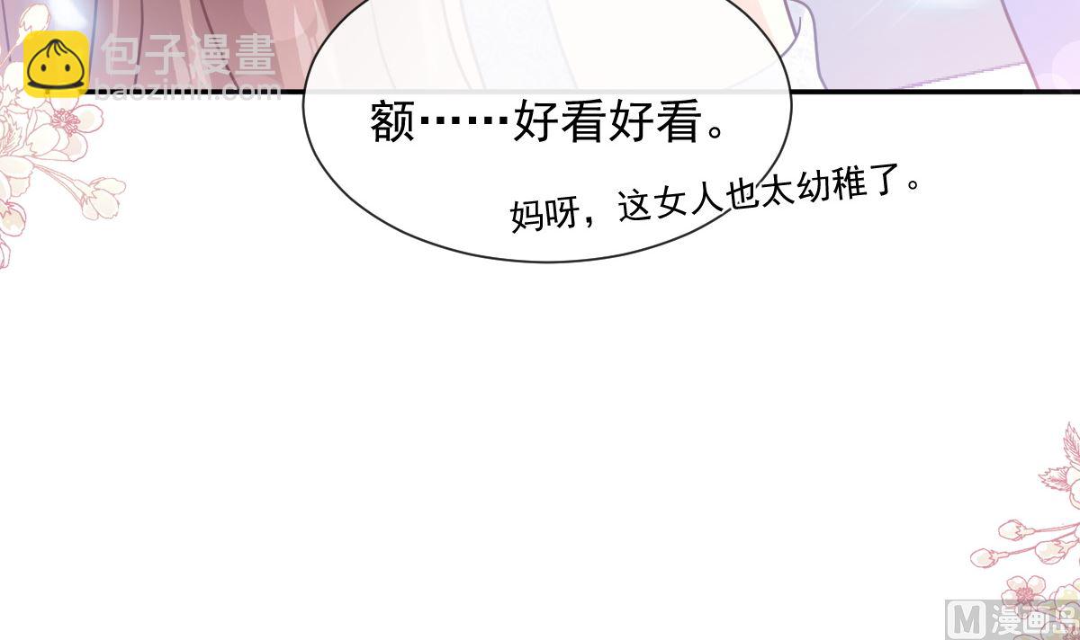 第219话 不是冤家不聚头87