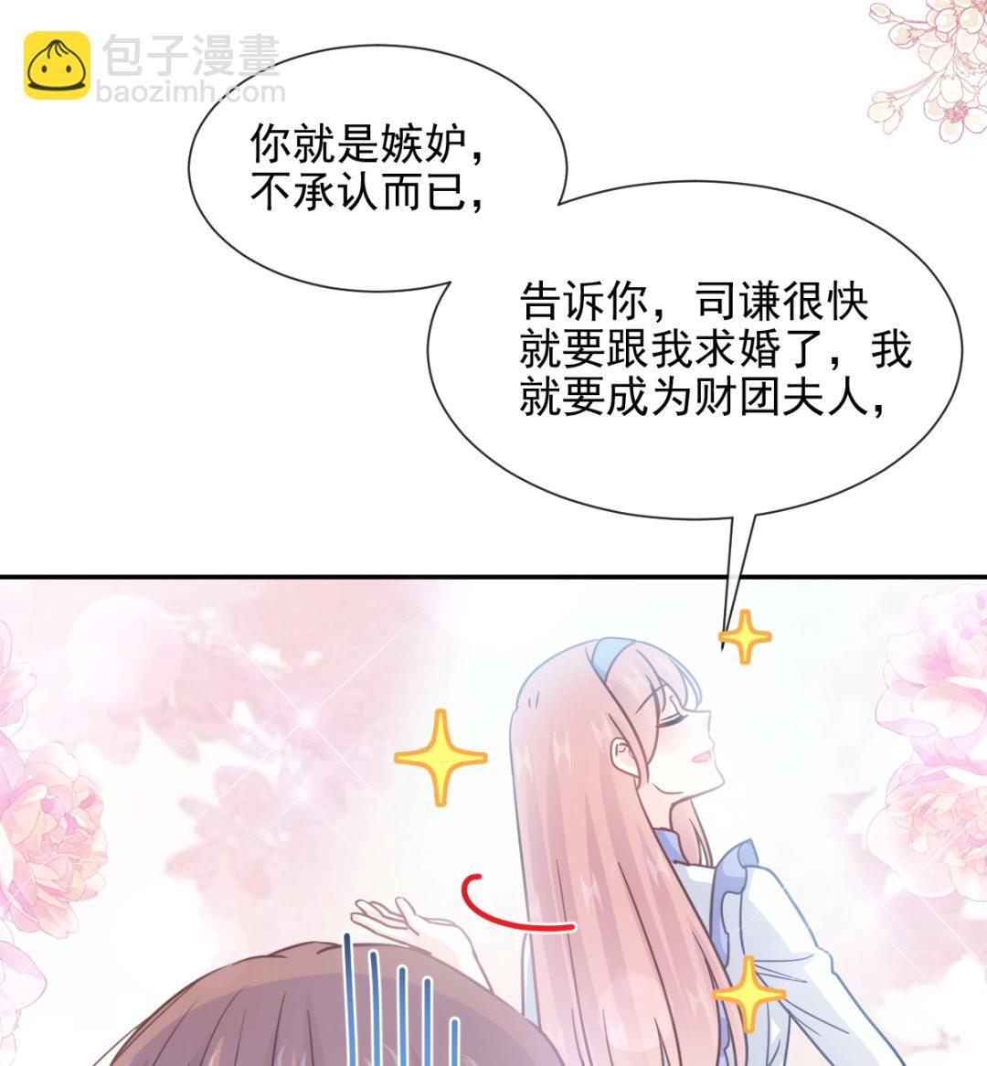 第219话 不是冤家不聚头88