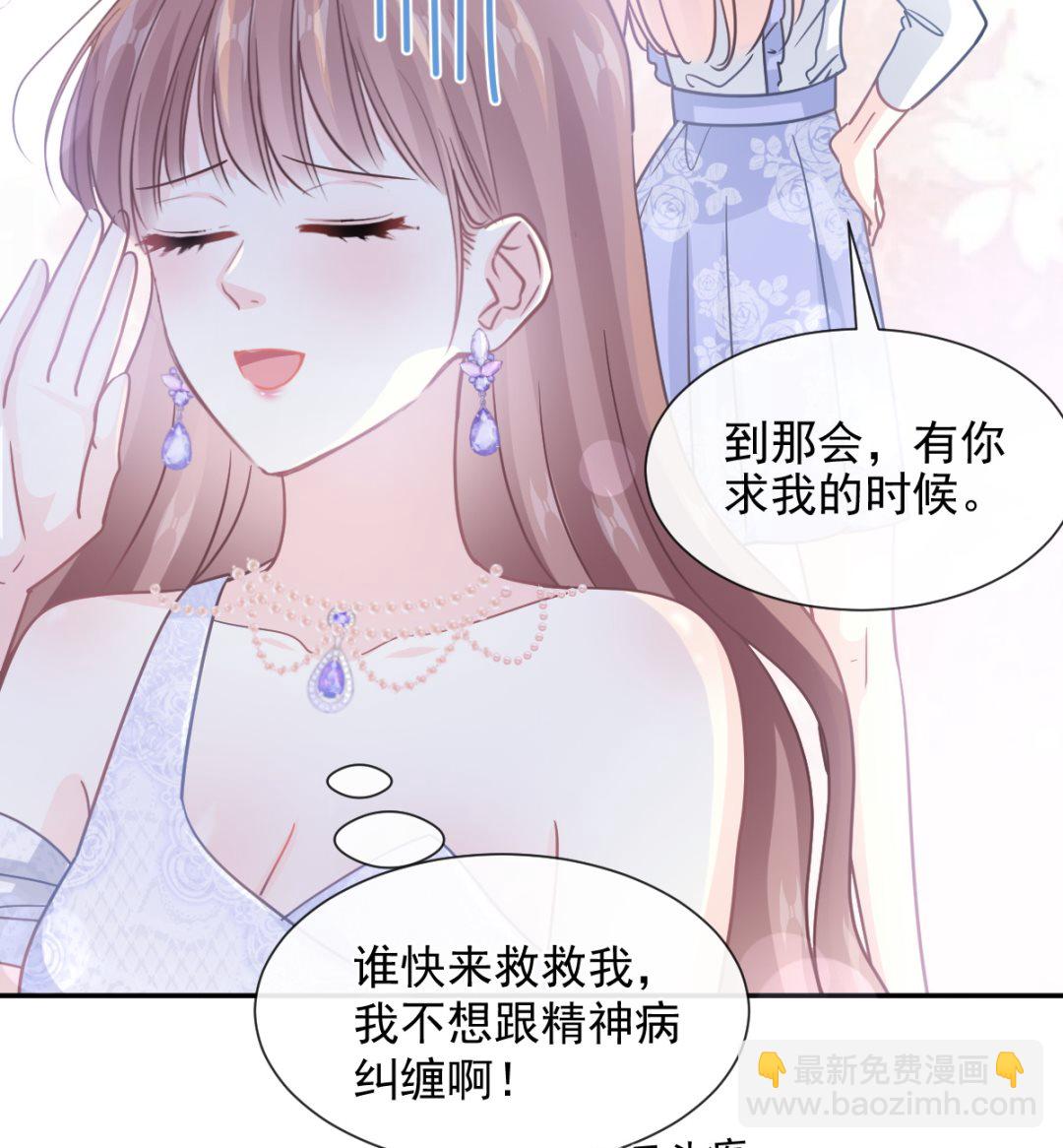 第219话 不是冤家不聚头89
