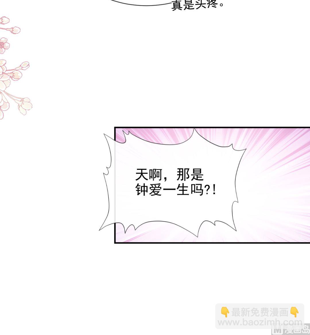 第219话 不是冤家不聚头90