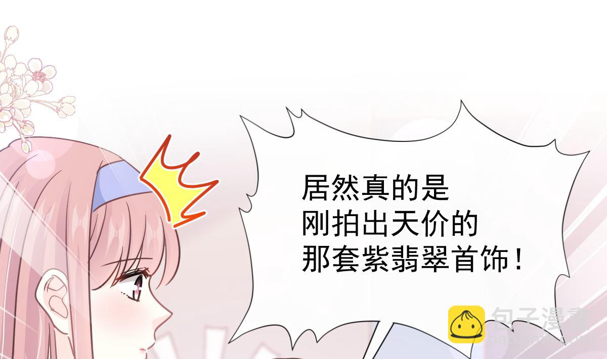 第219话 不是冤家不聚头91