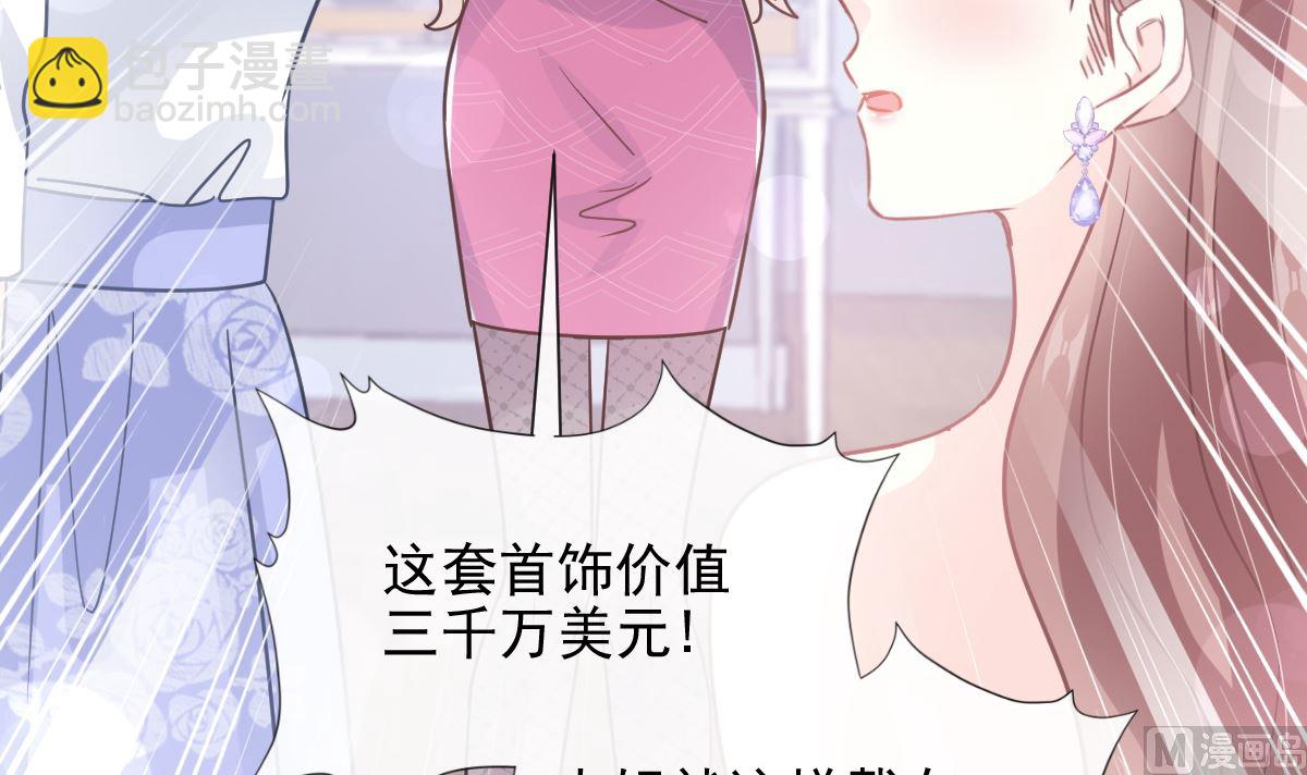 第219话 不是冤家不聚头93