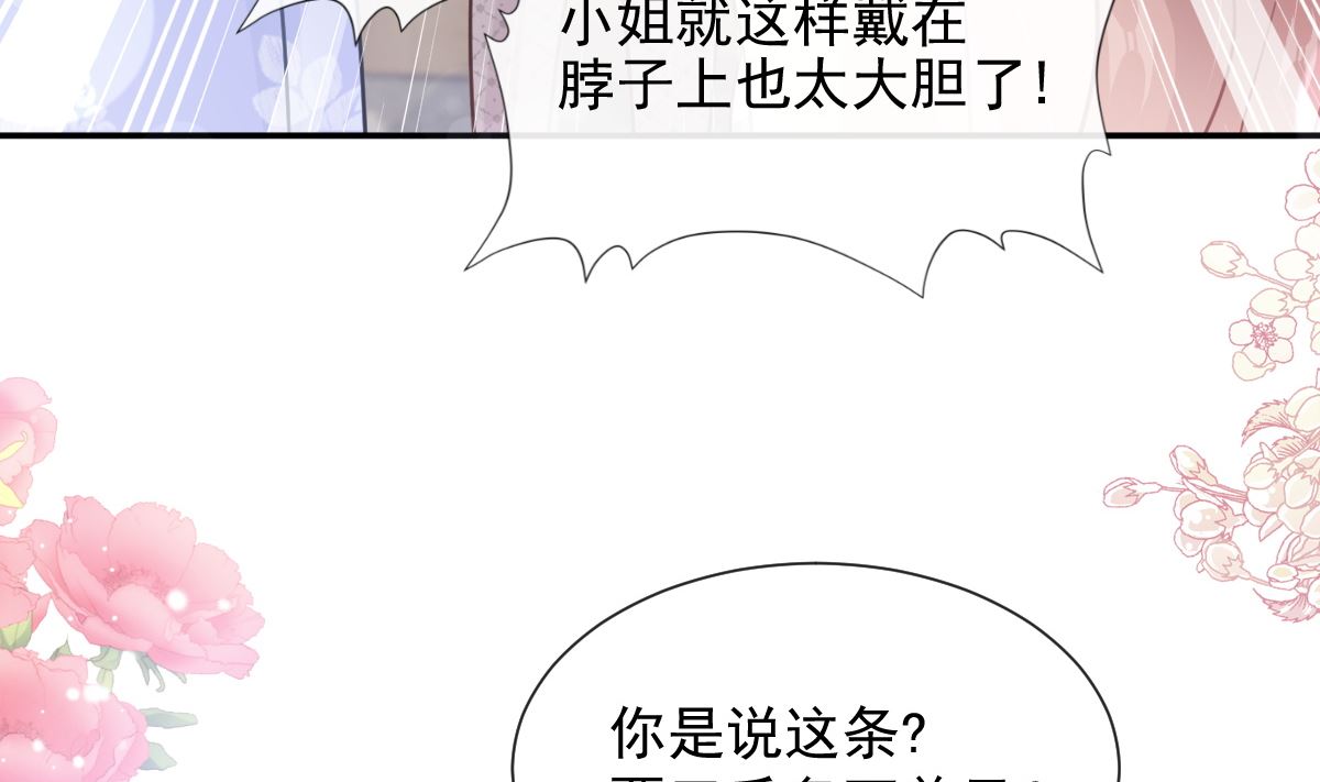 第219话 不是冤家不聚头94