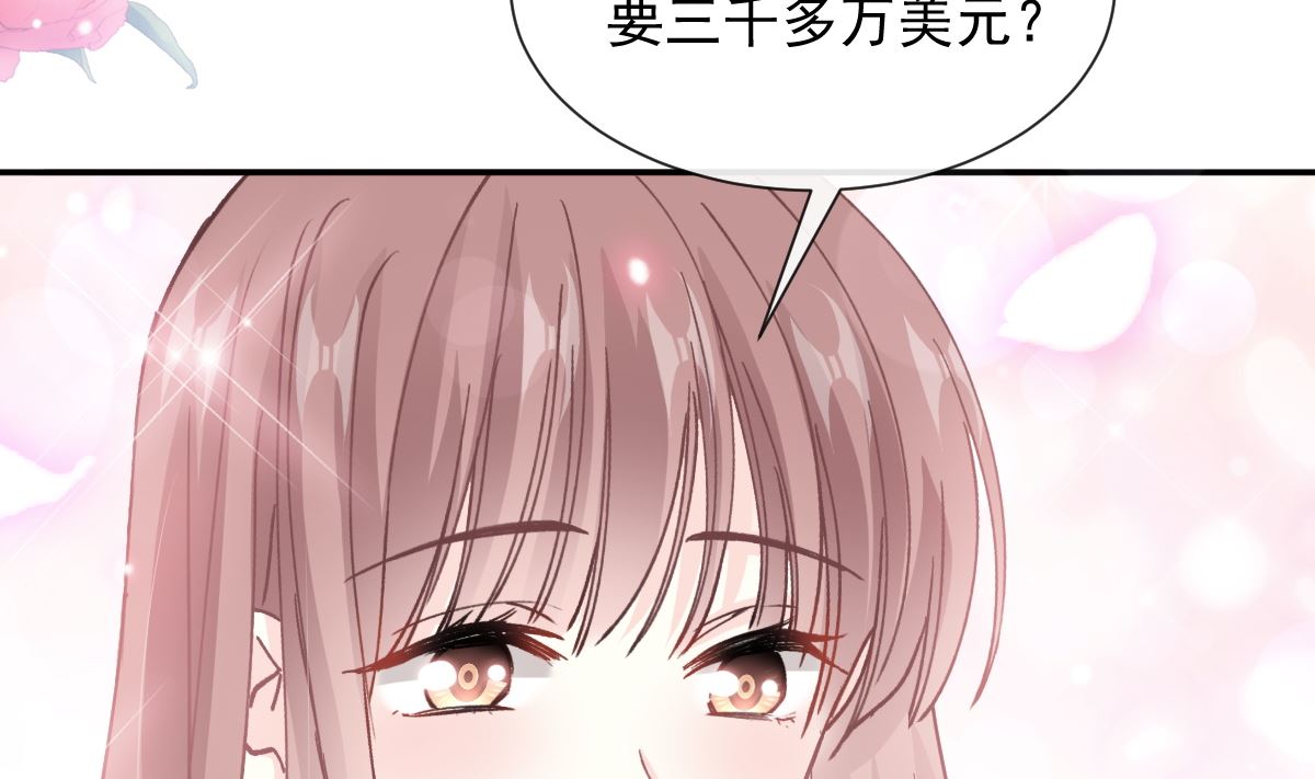 第219话 不是冤家不聚头95