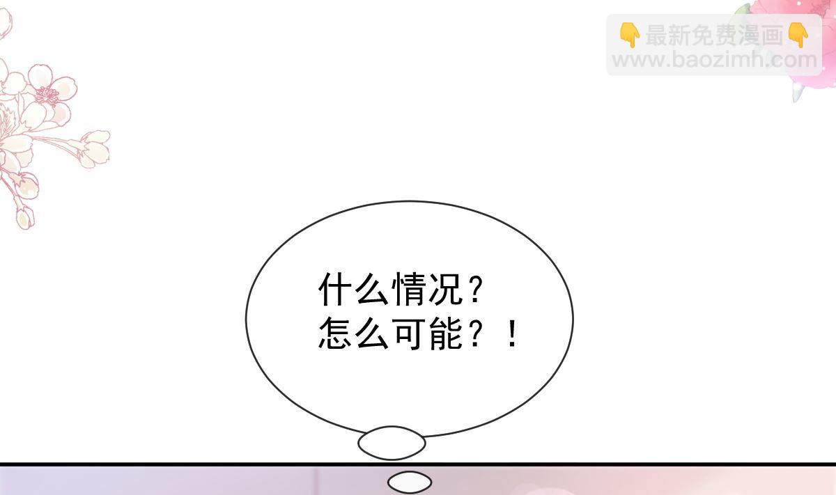 第219话 不是冤家不聚头98