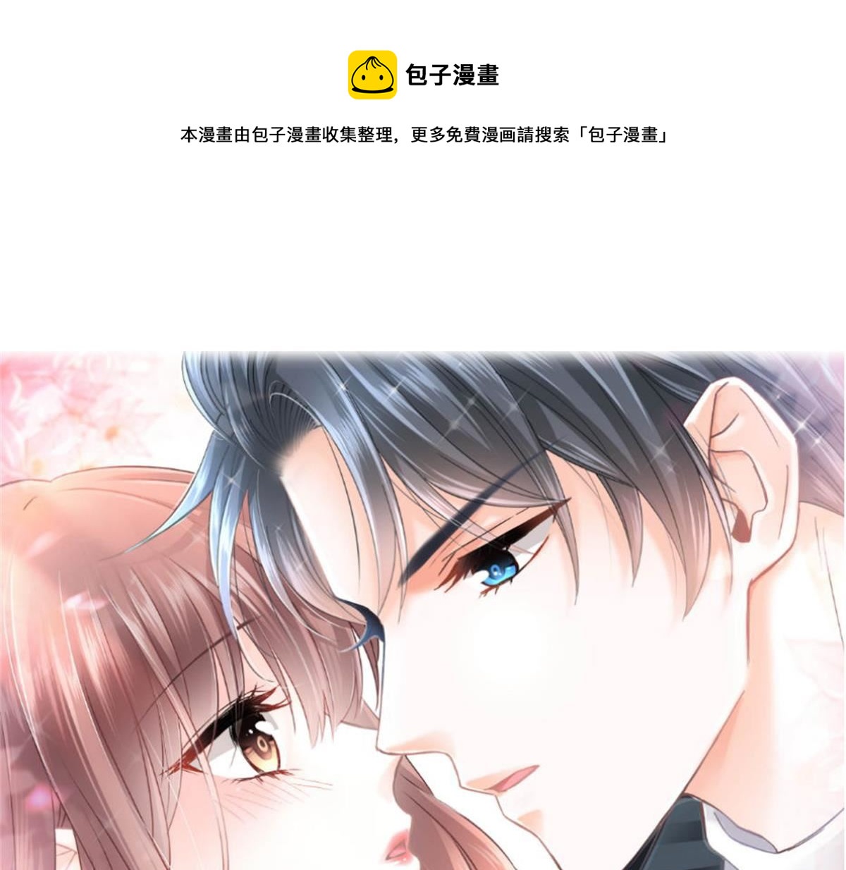 第225话 只要你忍住0