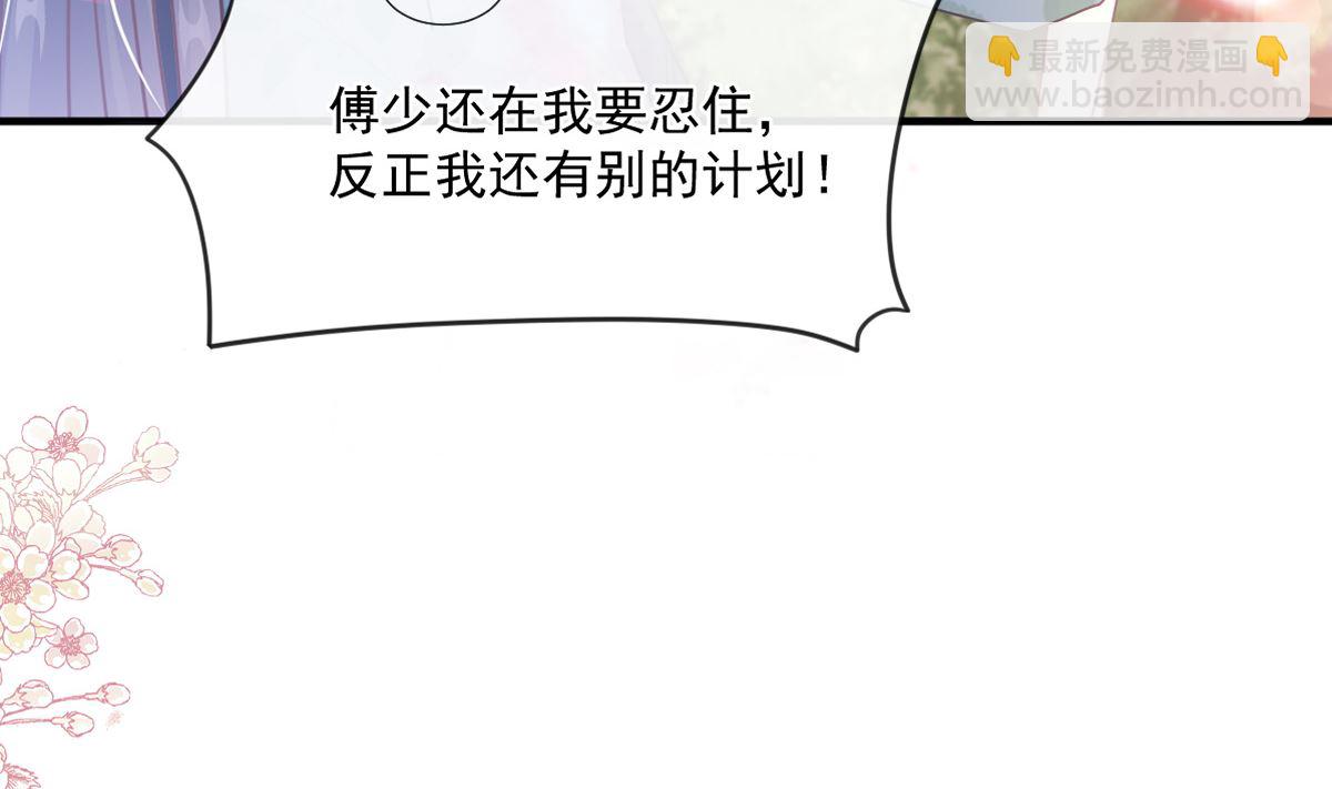 第225话 只要你忍住10
