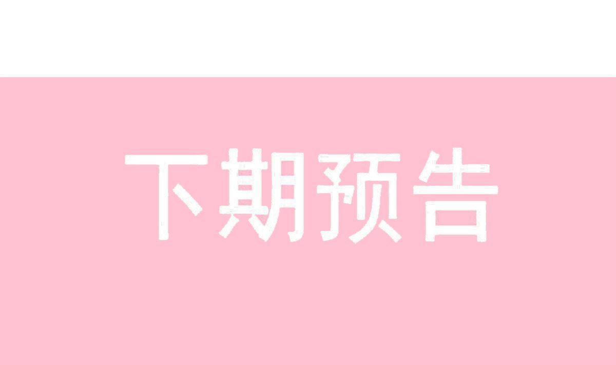 第225话 只要你忍住103