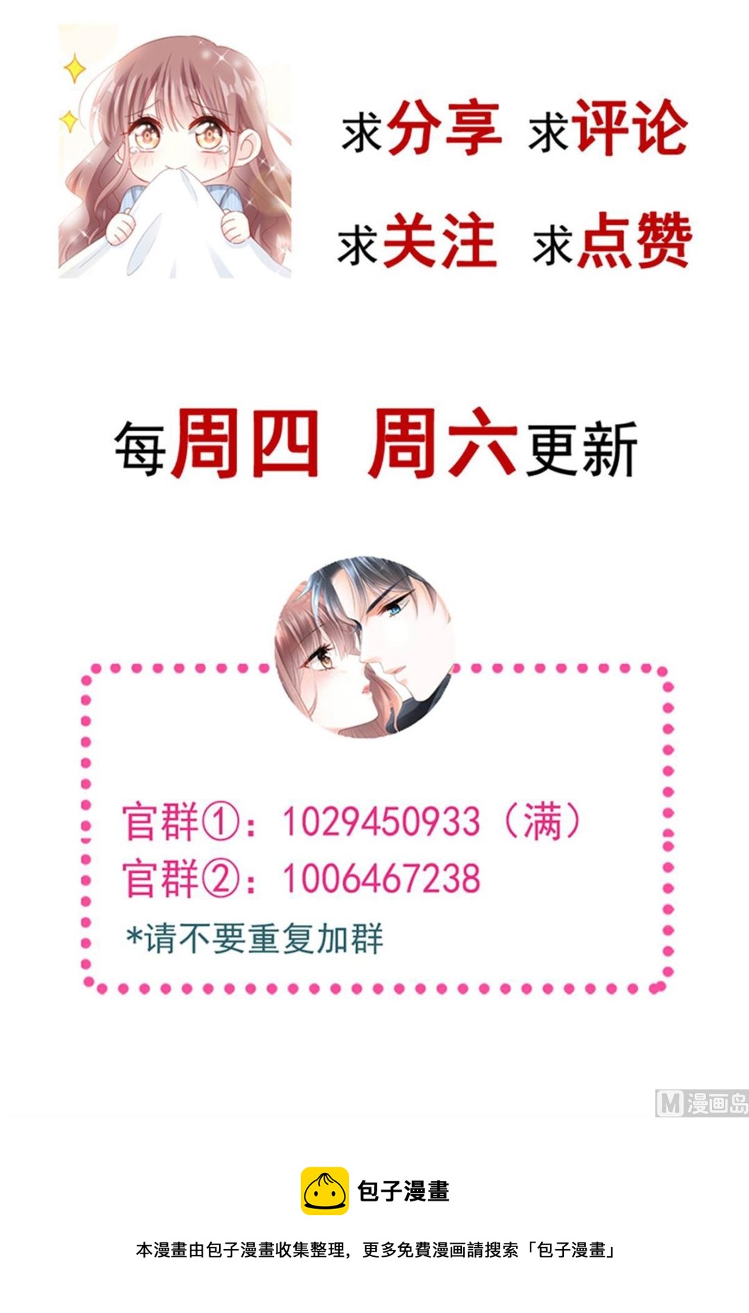 第225话 只要你忍住113