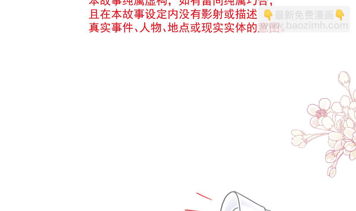 第225话 只要你忍住12