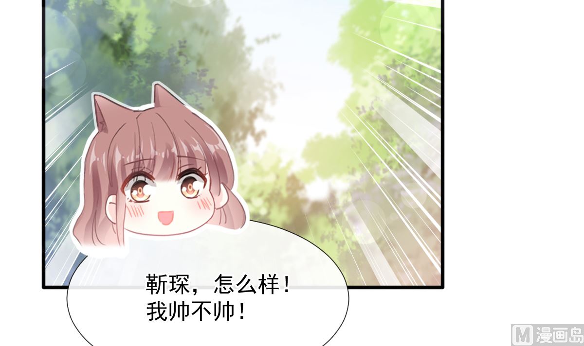 第225话 只要你忍住14