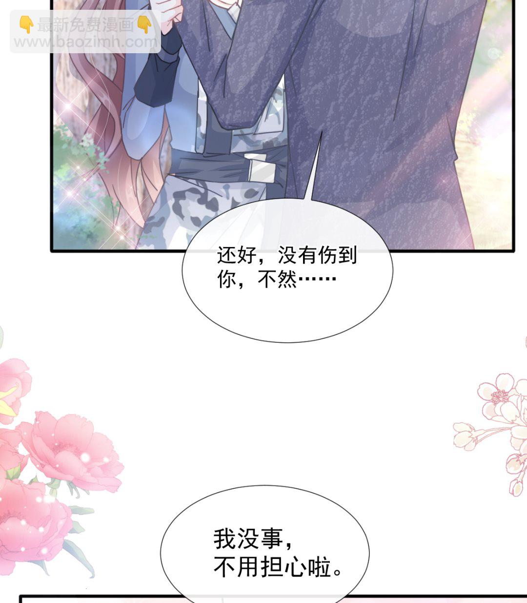 第225话 只要你忍住16
