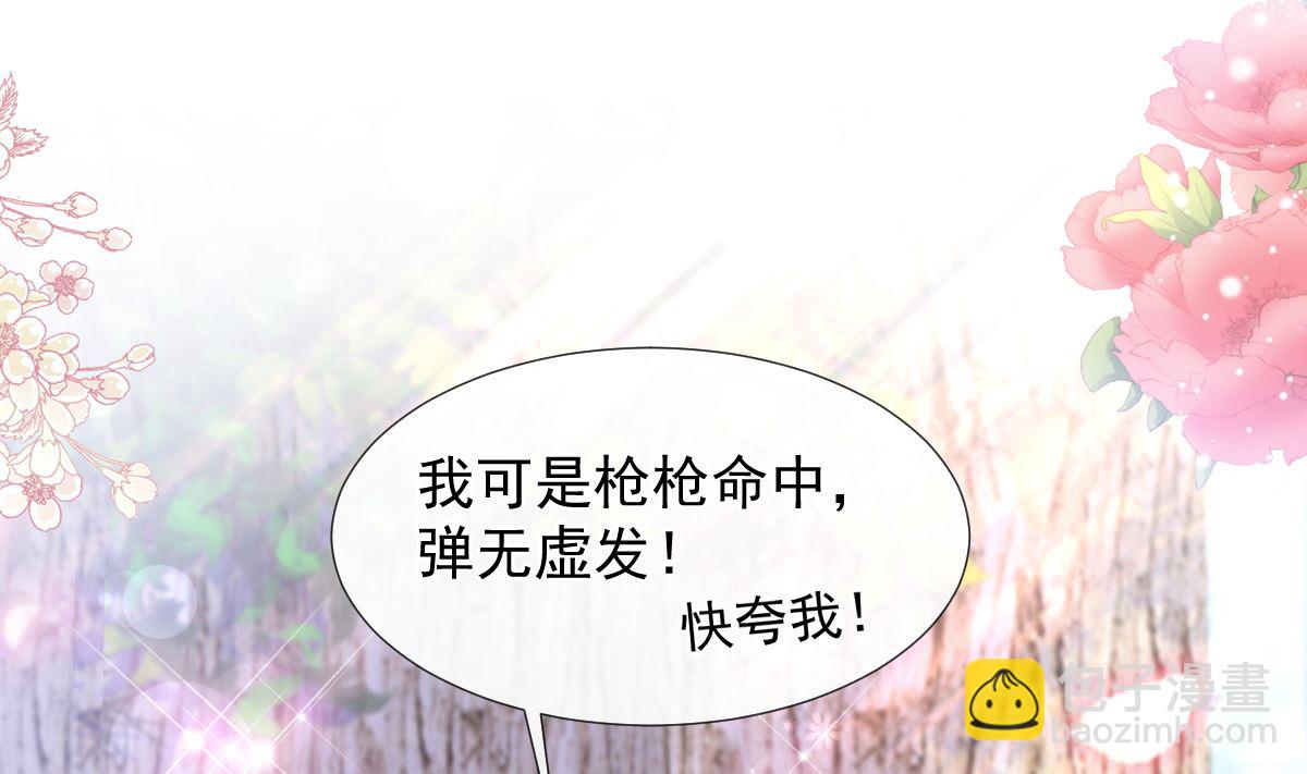 第225话 只要你忍住18