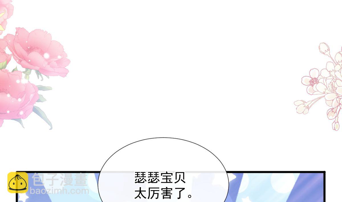 第225话 只要你忍住22