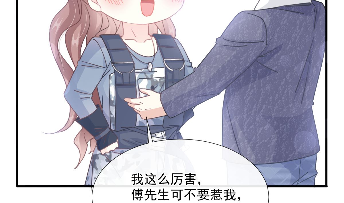 第225话 只要你忍住24
