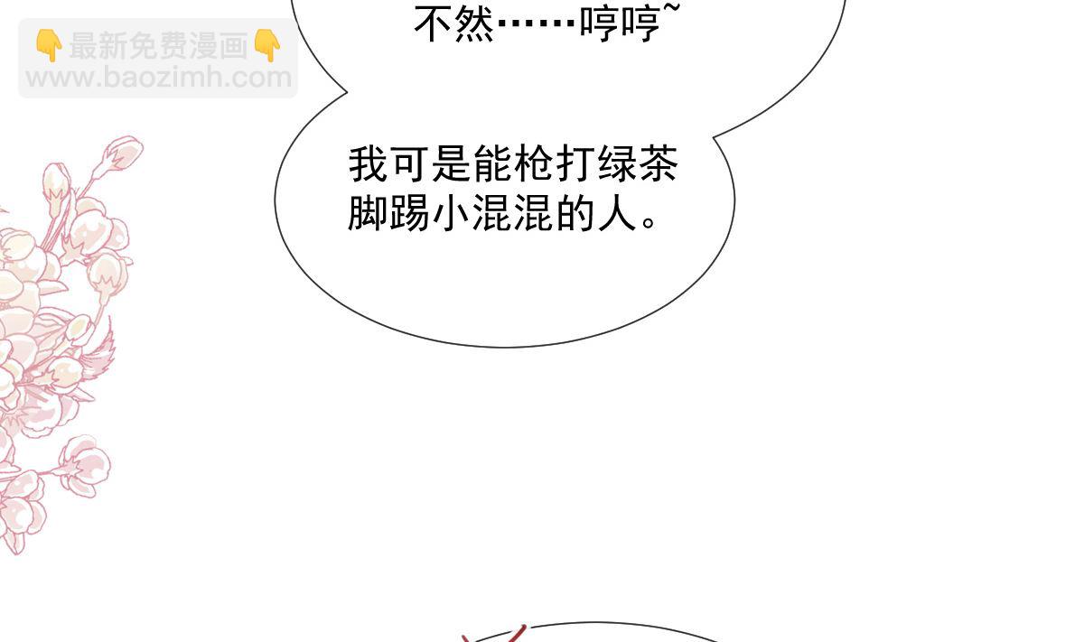 第225话 只要你忍住25